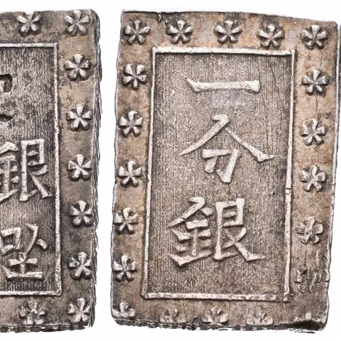 1 Bu "Ansei Ichibu" b.l. (1859 - 1868), Ag 0,873 (8,61 g), krásná zachovalost a patina