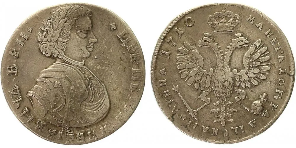 Rusko, Petr I., 1689 - 1725 — 1
