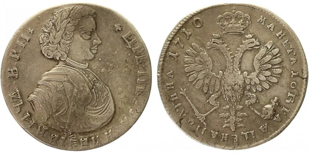 Rusko, Petr I., 1689 - 1725 — 1