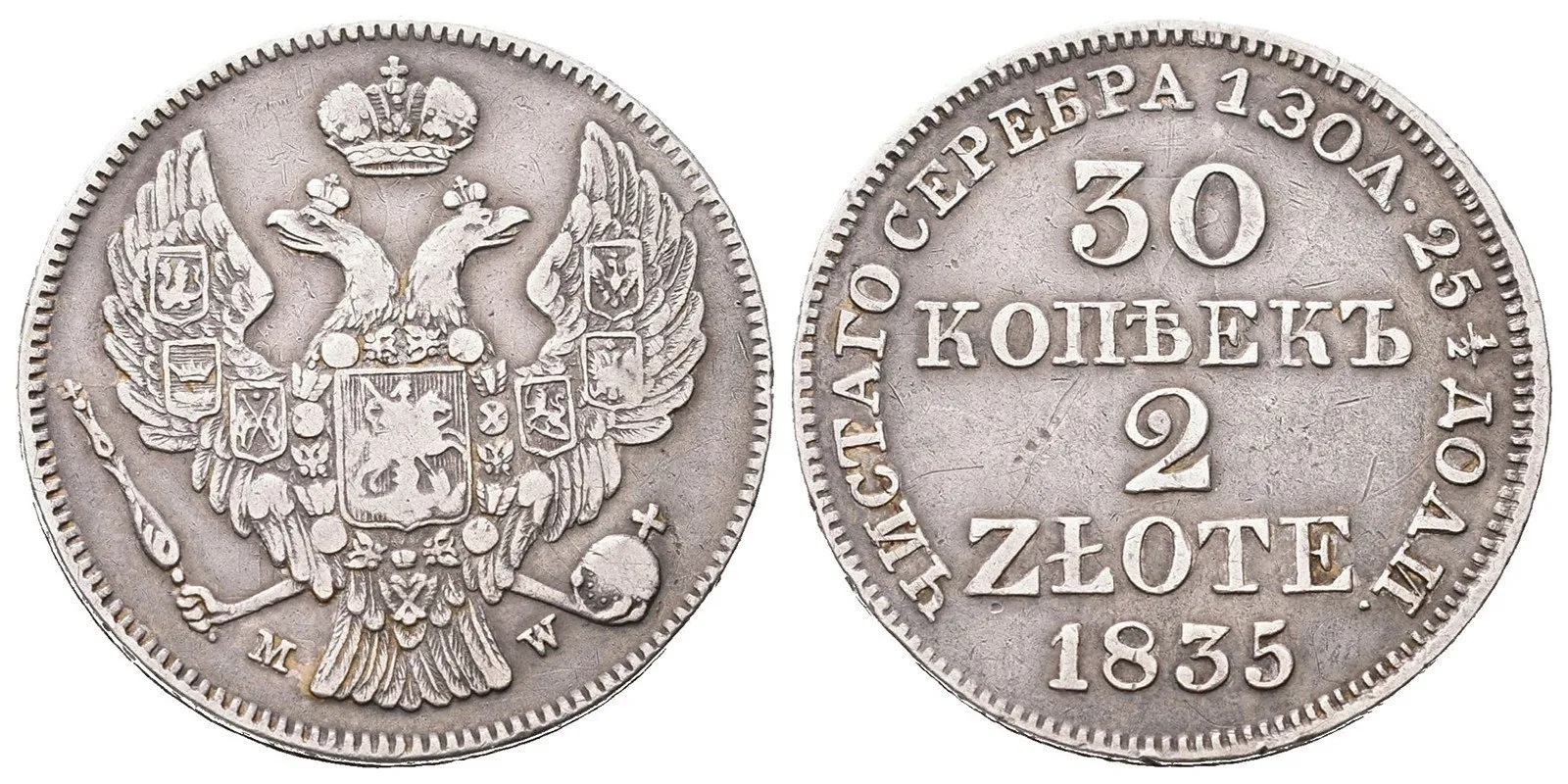 Ražby pro Polsko, Mikuláš I., 1825 - 1855 — 1