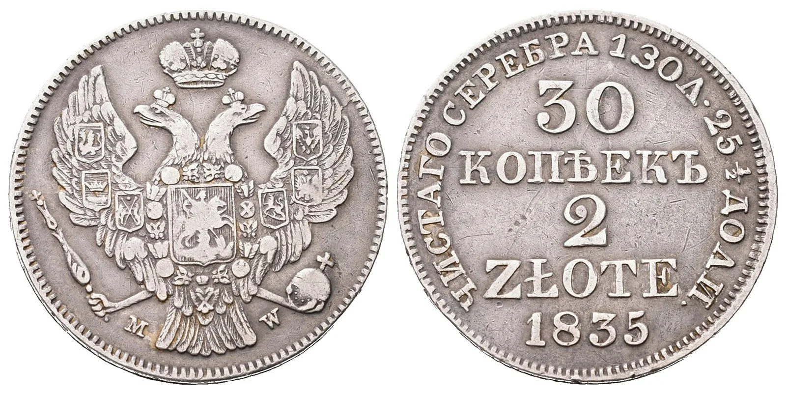 Ražby pro Polsko, Mikuláš I., 1825 - 1855 — 1