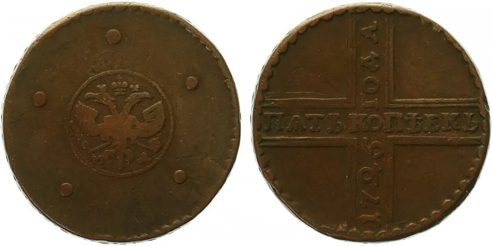 Rusko, Petr I., 1689 - 1725 — 1