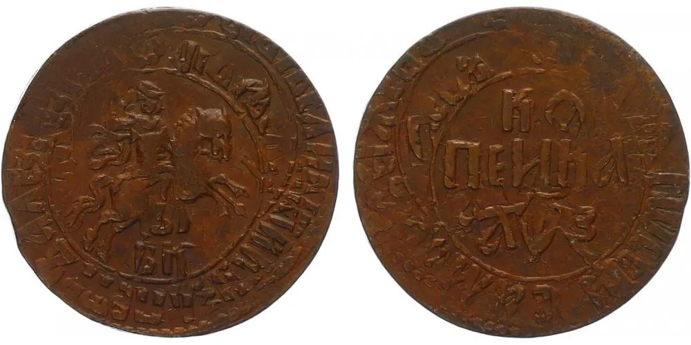 Rusko, Petr I., 1689 - 1725 — 1