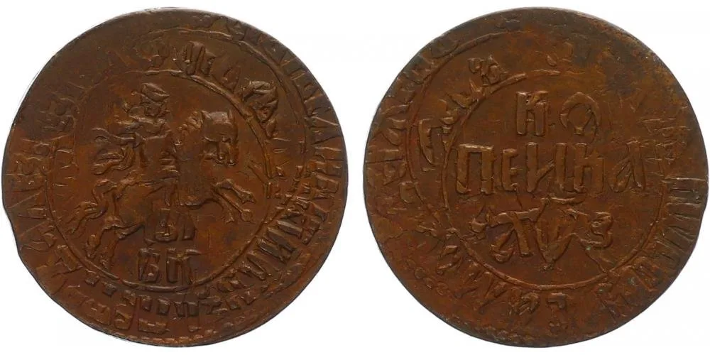 Rusko, Petr I., 1689 - 1725 — 1