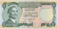 Jordánsko, 1 Dinar (1975~1992), P.18f