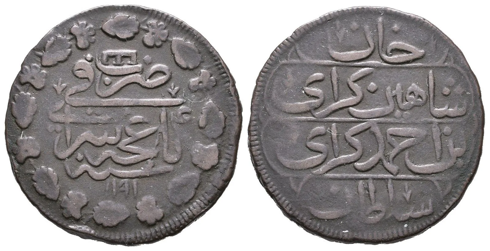 Krym, Shahin Giray bin Ahmad Giray, 1191 - 1197 AH / 1777 - 1783 AD — 1
