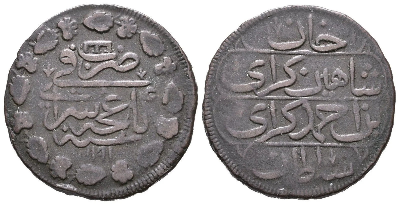 Krym, Shahin Giray bin Ahmad Giray, 1191 - 1197 AH / 1777 - 1783 AD — 1