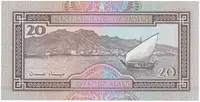 Jemen. arab. republika, 20 Rials (1990), P.26b - fotografie 2