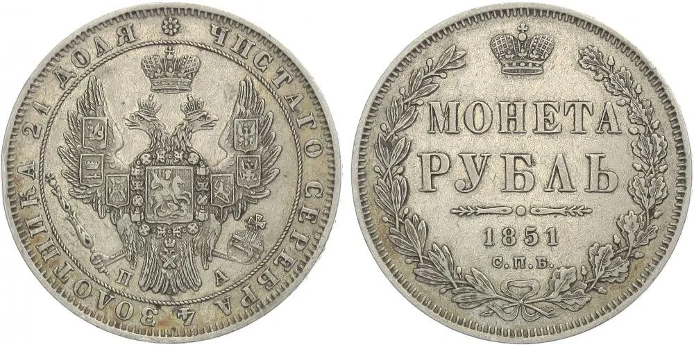 Rusko, Mikuláš I., 1825 - 1855 — 1