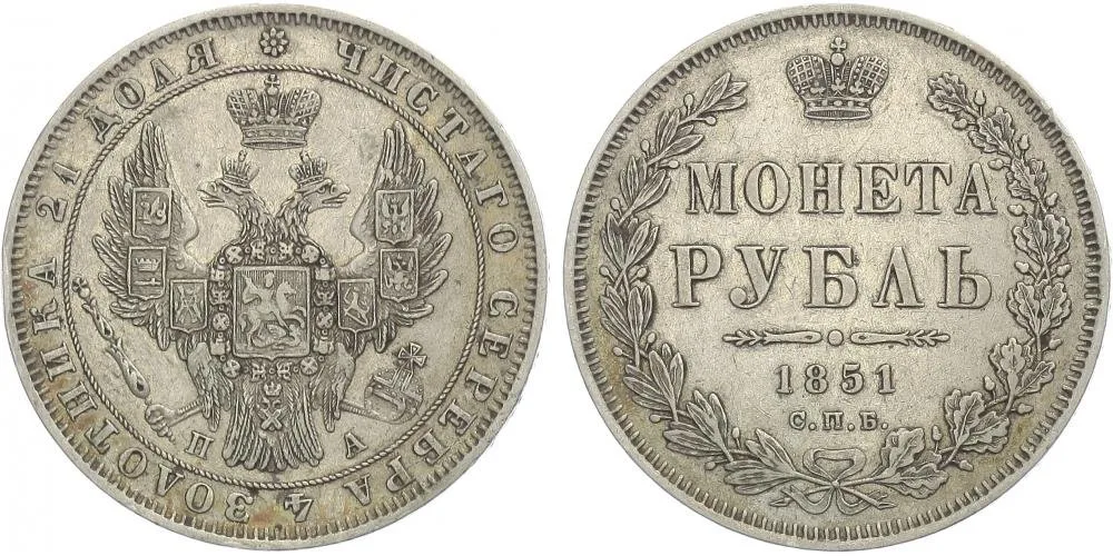 Rusko, Mikuláš I., 1825 - 1855 — 1