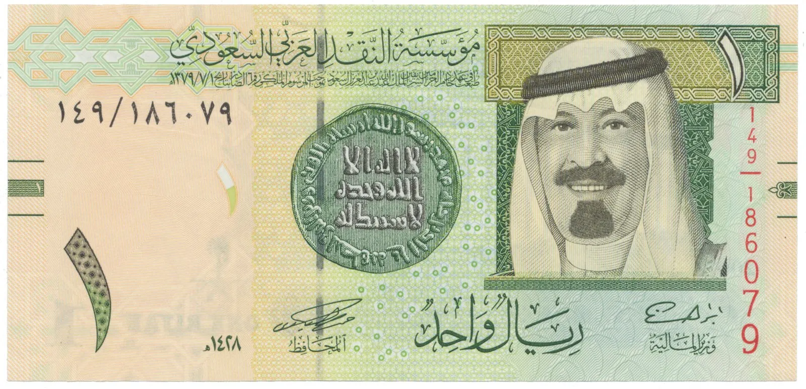 Saúdská Arábie, 1 Riyal 2007, P.31a