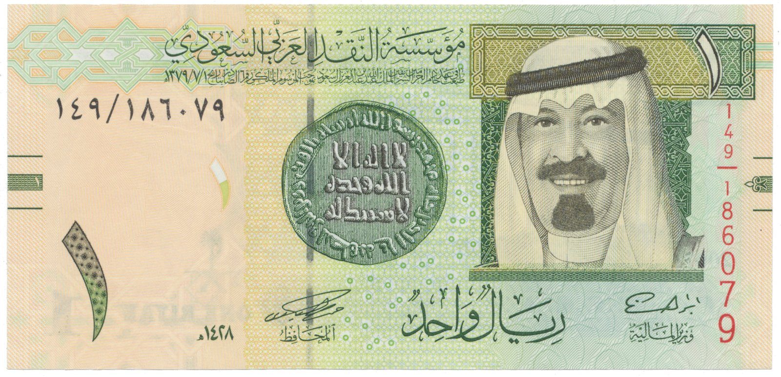 Saúdská Arábie, 1 Riyal 2007, P.31a