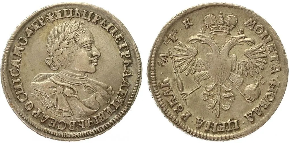 Rusko, Petr I., 1689 - 1725 — 1
