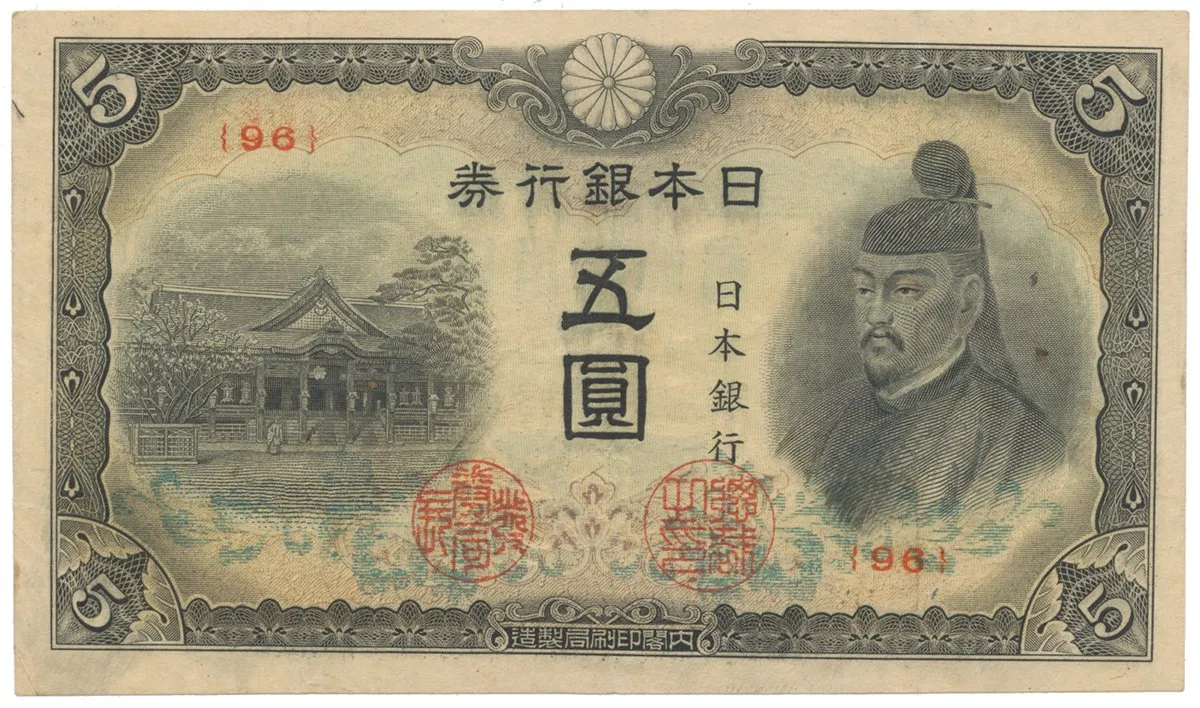 Japonsko, 5 Yen (1943), P.55
