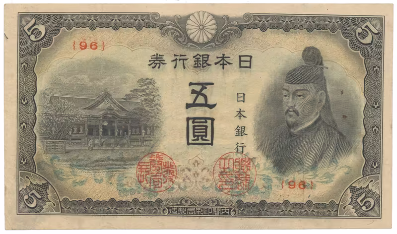 Japonsko, 5 Yen (1943), P.55