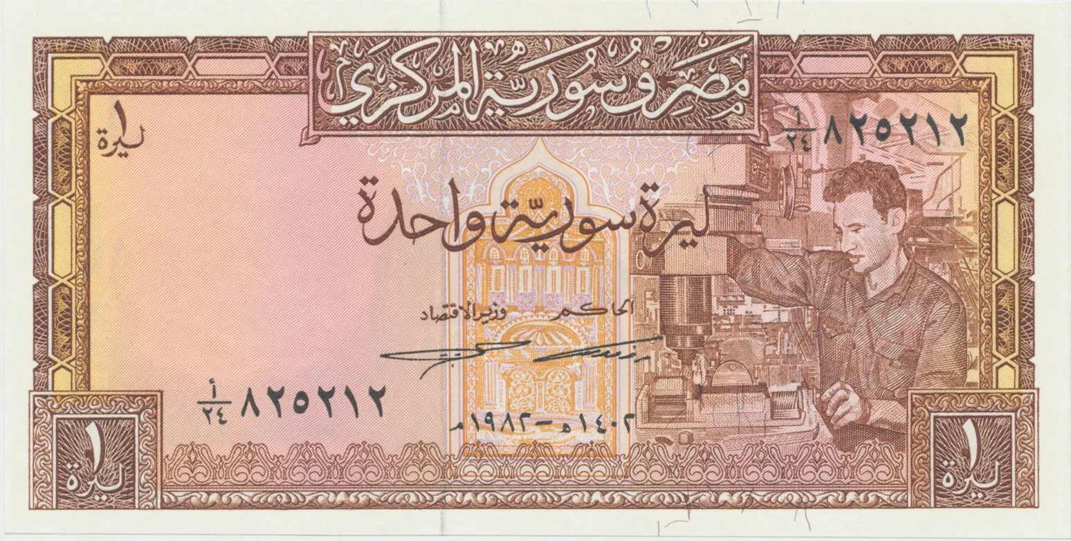 Sýrie, 1 Pound 1982, P.93e