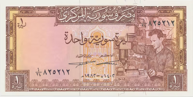 Sýrie, 1 Pound 1982, P.93e
