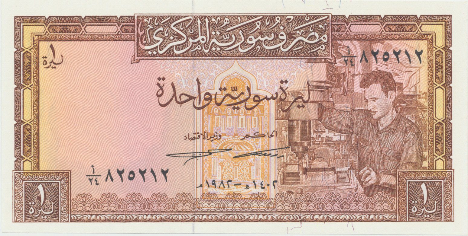 Sýrie, 1 Pound 1982, P.93e