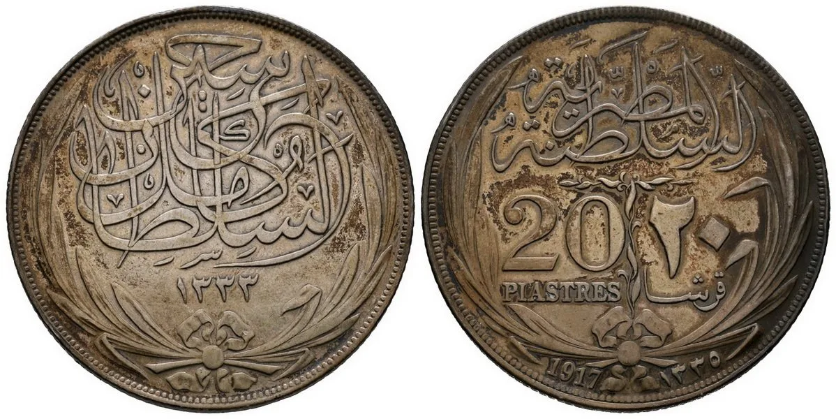 Egypt, Hussein Kamil, AH 1333 - 1336 (1914 - 1917 AD) — 1