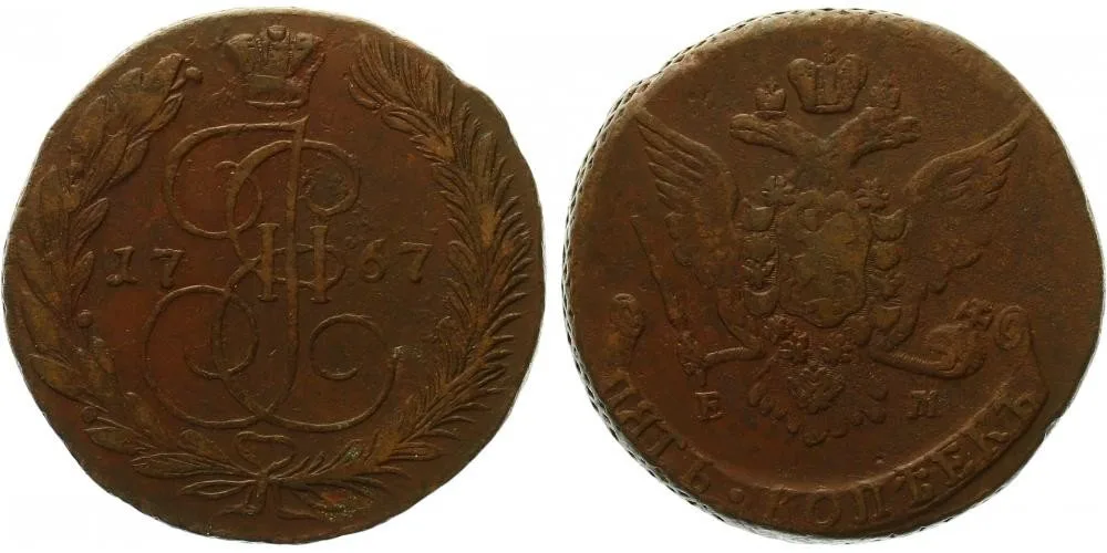 Rusko, Kateřina II., 1762 - 1796 — 1