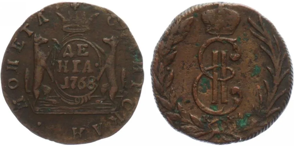 Ražby pro Sibiř, Kateřina II., 1762 - 1796 — 1