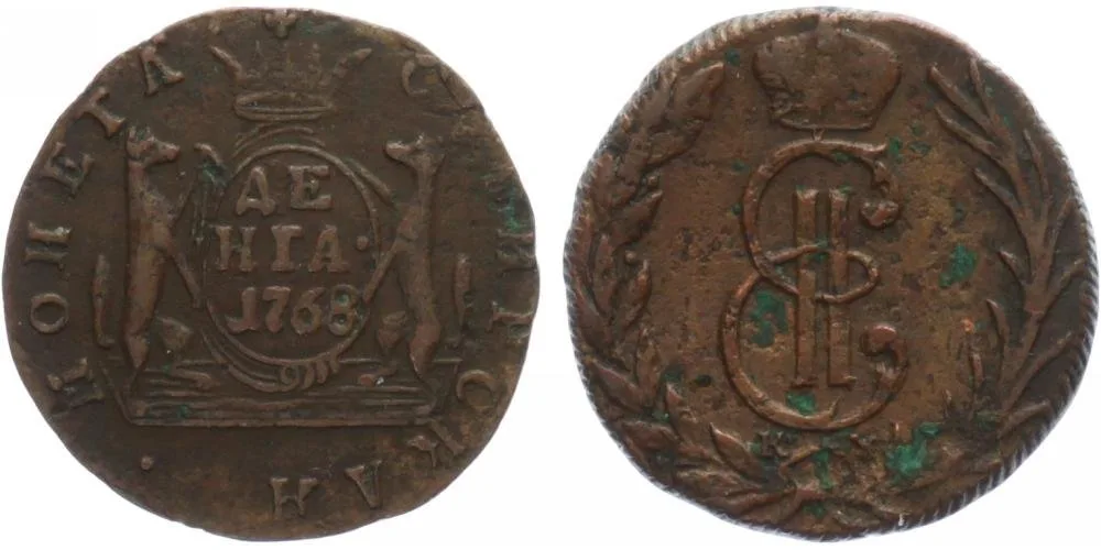 Ražby pro Sibiř, Kateřina II., 1762 - 1796 — 1