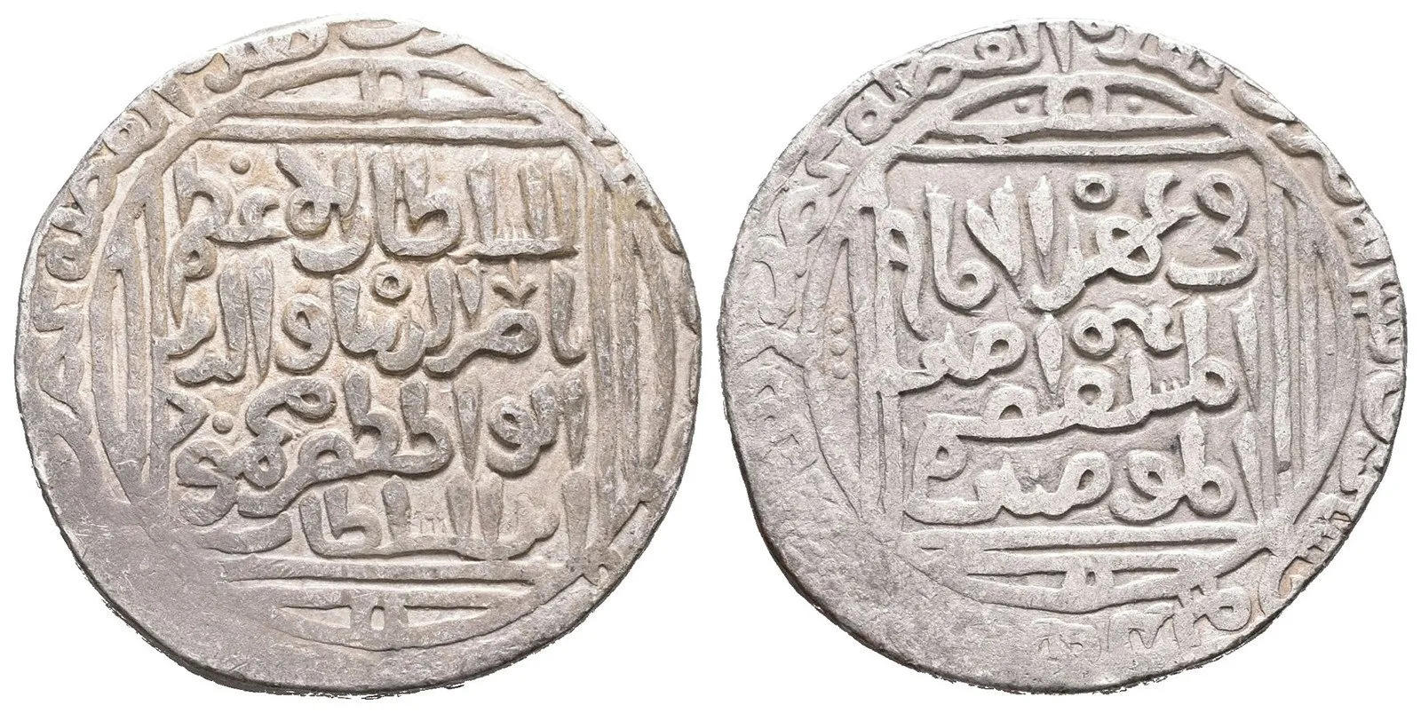Indie - Dilí (Otrocká dynastie), Mahmud Shah I., AH 644 - 664 (1246 - 1266 AD) — 1