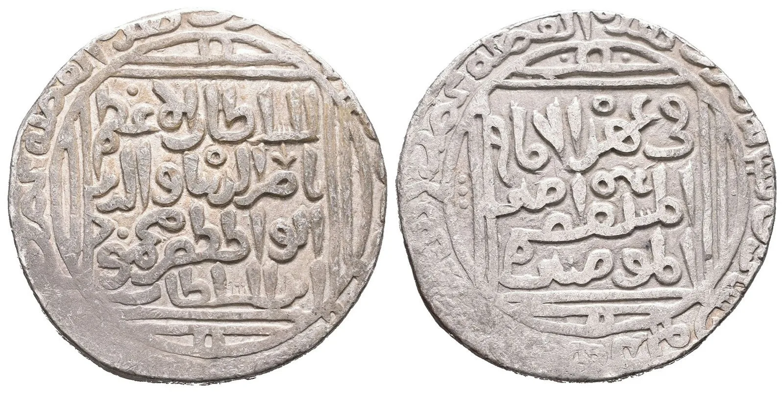Indie - Dilí (Otrocká dynastie), Mahmud Shah I., AH 644 - 664 (1246 - 1266 AD) — 1
