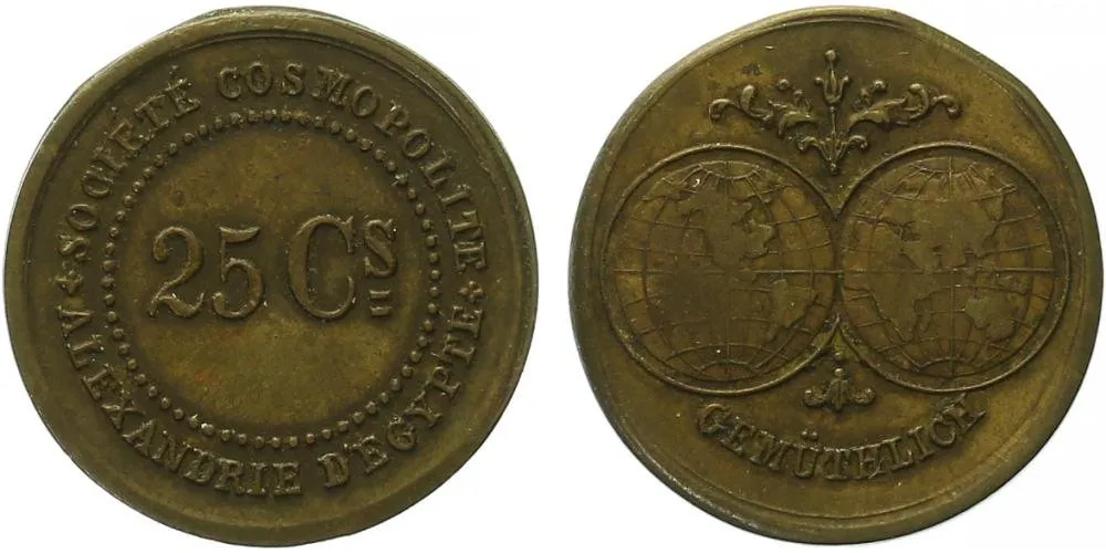 Egypt, Sultan Faud I., AH 1335 - 1341 (1917 - 1922 AD) — 1