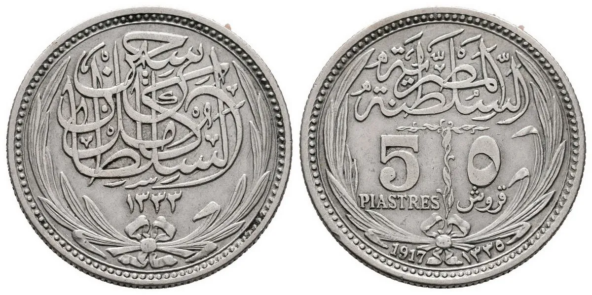 Egypt, Hussein Kamil, AH 1333 - 1336 (1914 - 1917 AD) — 1