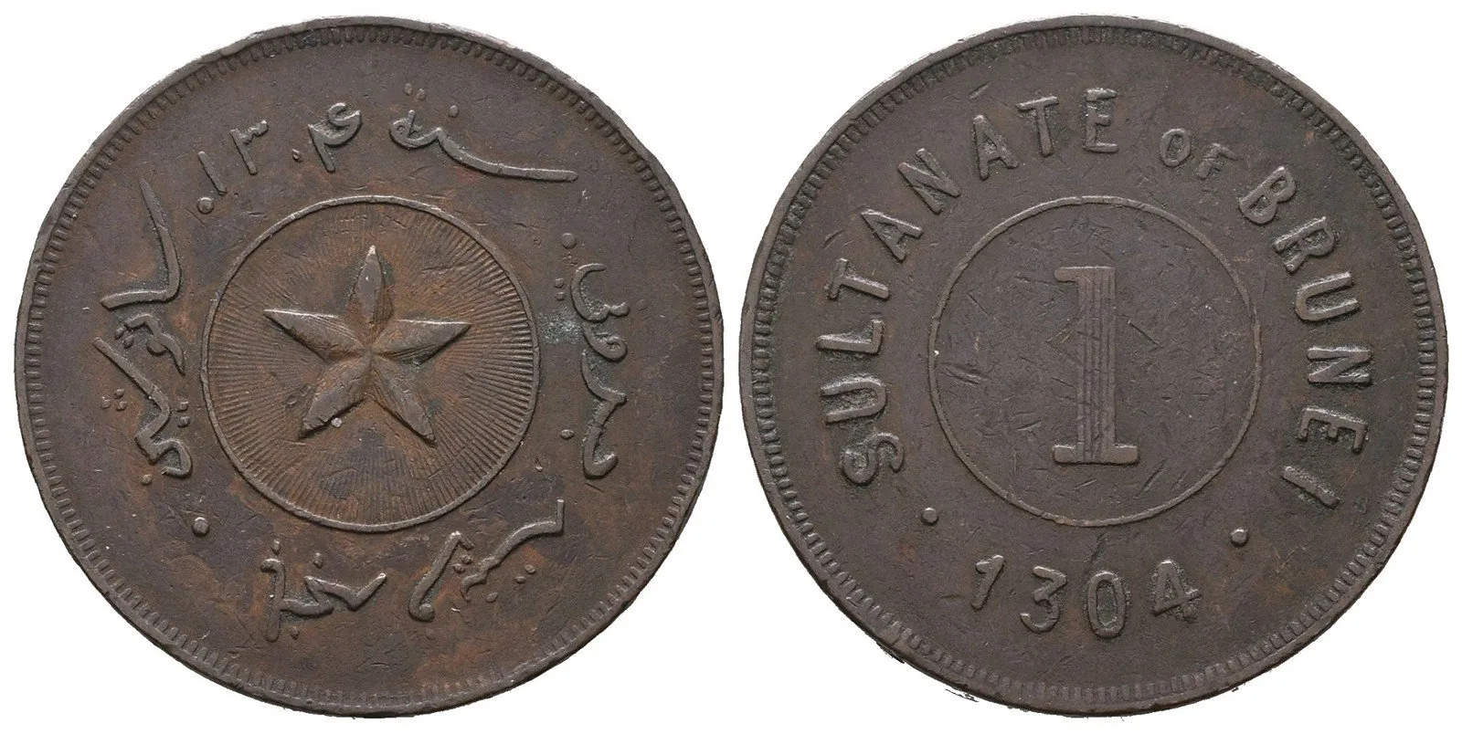 Brunejský sultanát, Hashim Jalilul Alam, 1885 - 1906 — 1