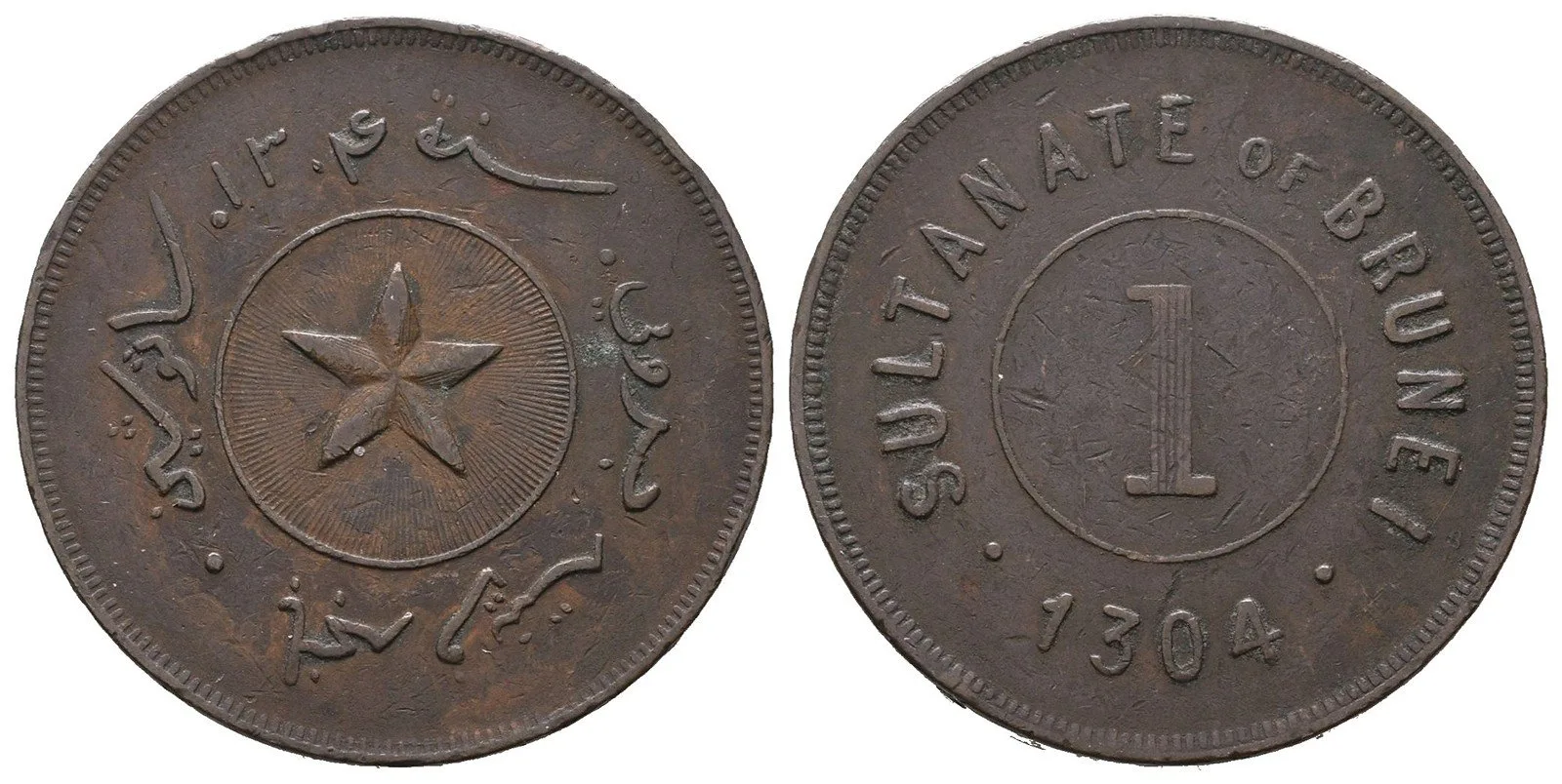 Brunejský sultanát, Hashim Jalilul Alam, 1885 - 1906 — 1