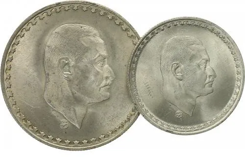 Egypt, Spojená arabská republika, AH 1378 - 1391 (1958 - 1971 AD) — 1