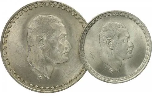 Egypt, Spojená arabská republika, AH 1378 - 1391 (1958 - 1971 AD) — 1