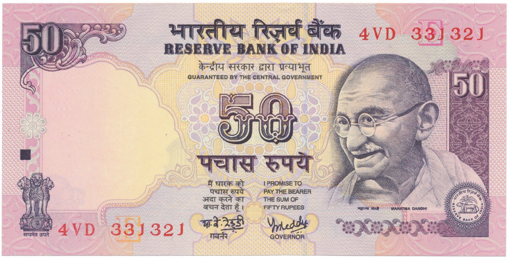 Indie, 50 Rupees (2002), P.90h