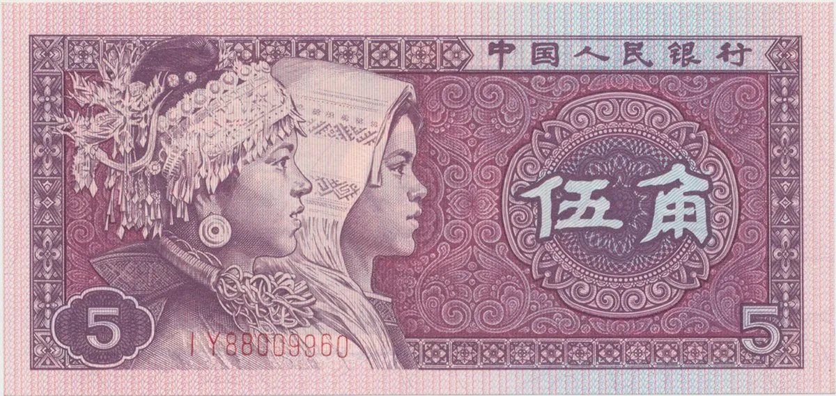 Čína, 5 Jiao 1980, P.883a
