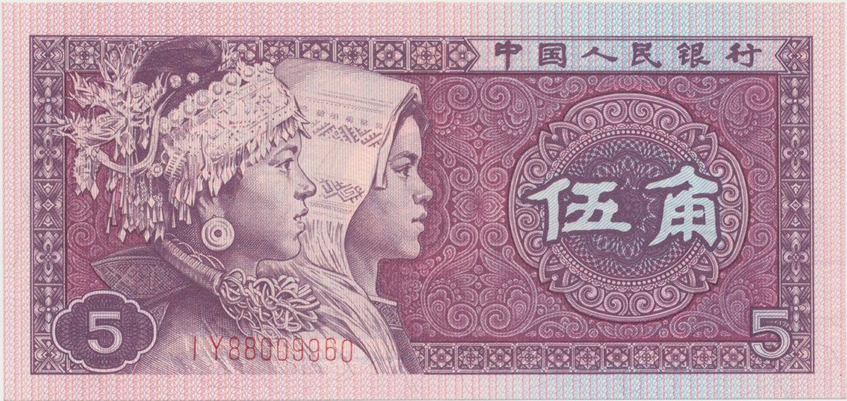 Čína, 5 Jiao 1980, P.883a