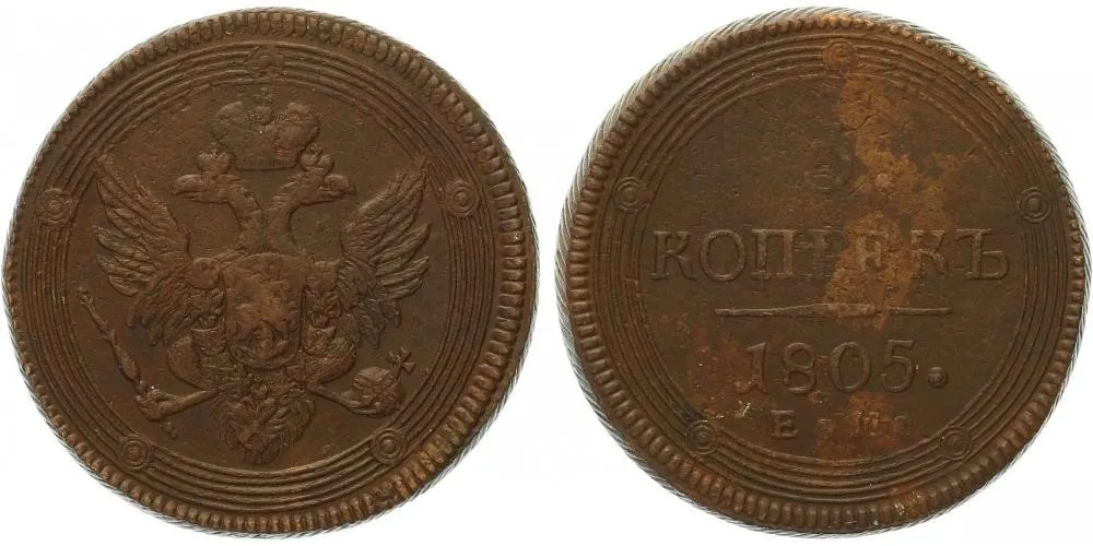 Rusko, Alexander I., 1801 - 1825 — 1