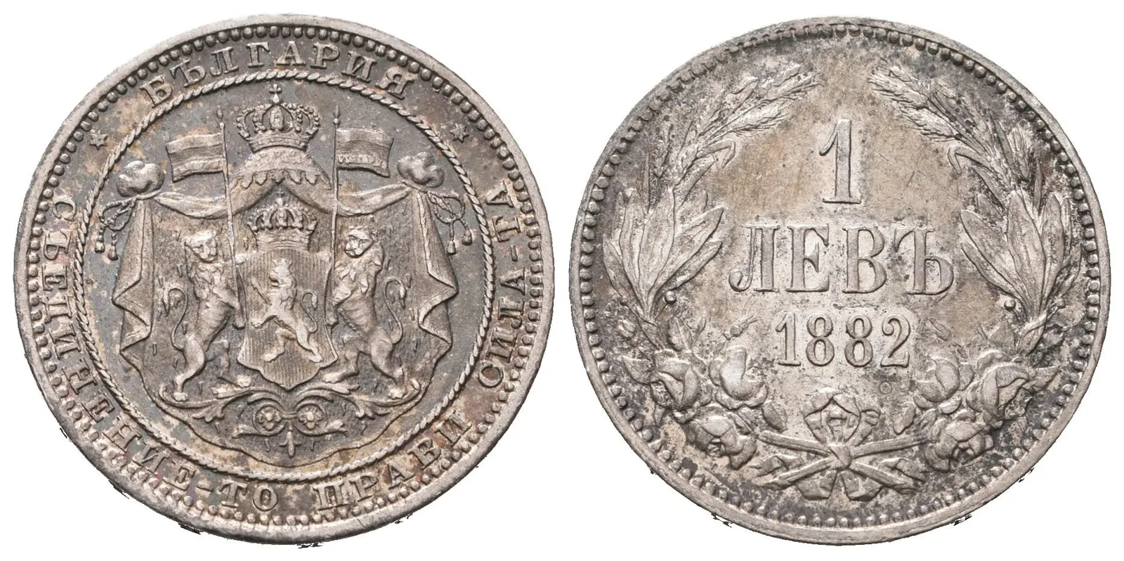 Bulharsko, 1 Leva 1882