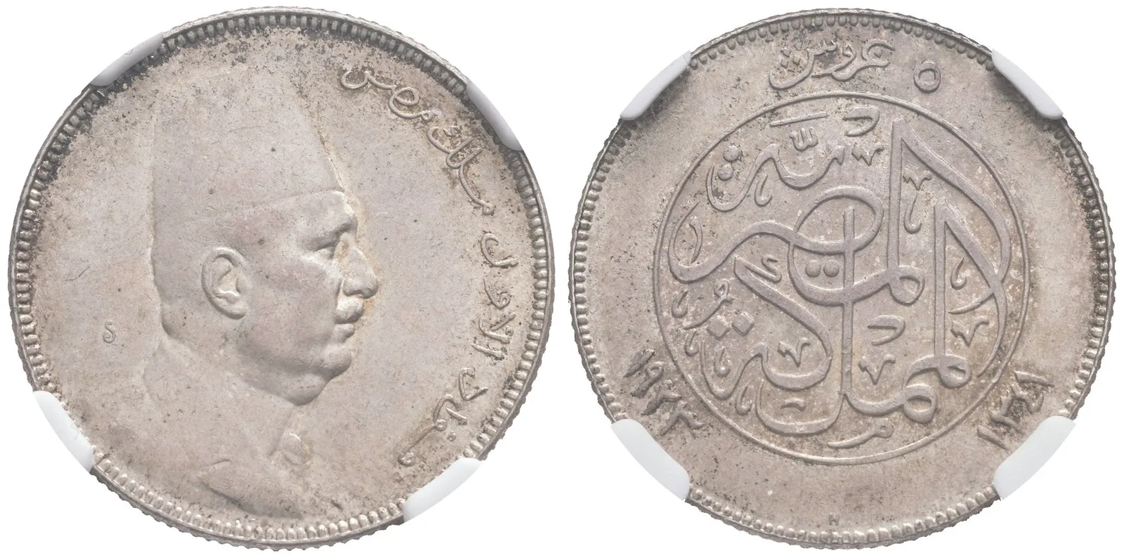 5 Piaster 1341 AH (1923 AD), KM.336, etue NGC, hodnocení MS 64, — 1