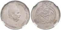 5 Piaster 1341 AH (1923 AD), KM.336, etue NGC, hodnocení MS 64, — 1