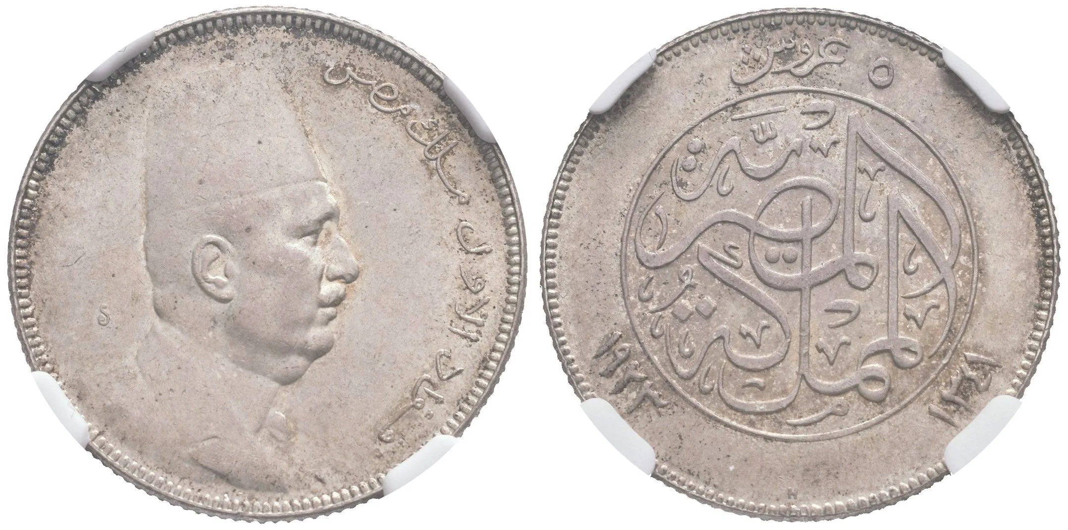 5 Piaster 1341 AH (1923 AD), KM.336, etue NGC, hodnocení MS 64, — 1