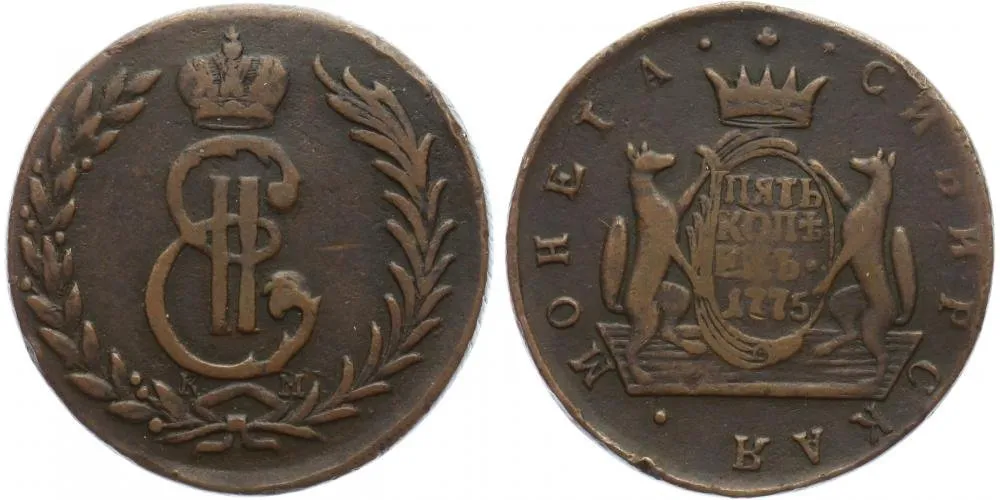 Ražby pro Sibiř, Kateřina II., 1762 - 1796 — 1
