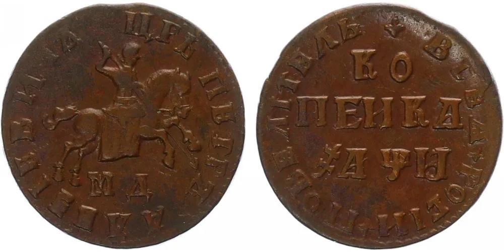 Rusko, Petr I., 1689 - 1725 — 1