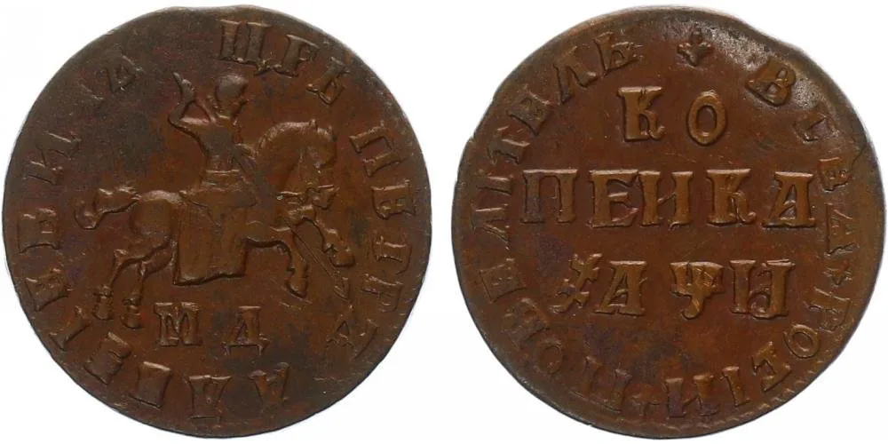 Rusko, Petr I., 1689 - 1725 — 1