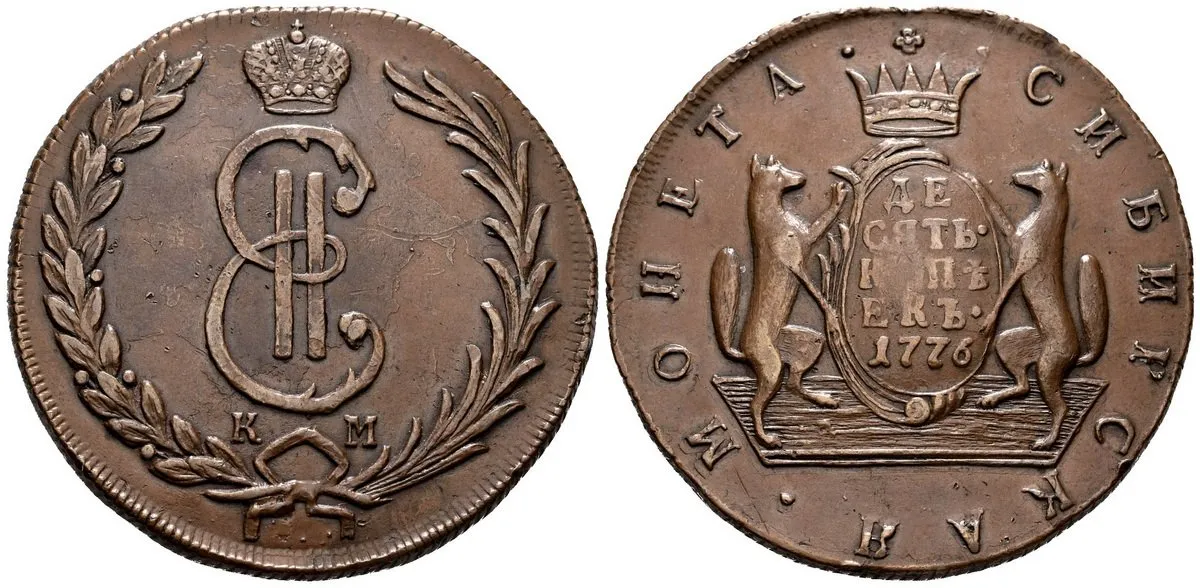 Ražby pro Sibiř, Kateřina II., 1762 - 1796 — 1