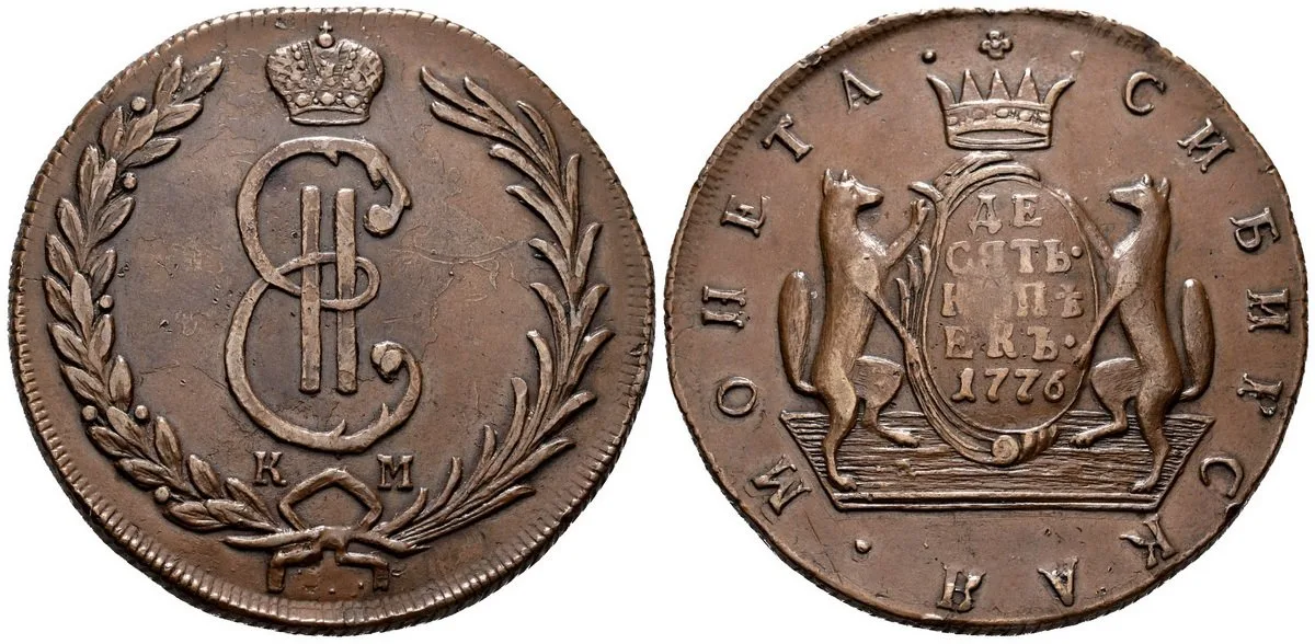Ražby pro Sibiř, Kateřina II., 1762 - 1796 — 1
