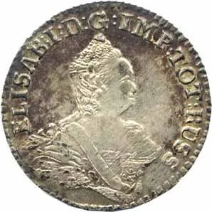 Ražby pro Prusko, Alžběta, 1741 - 1762 — 1