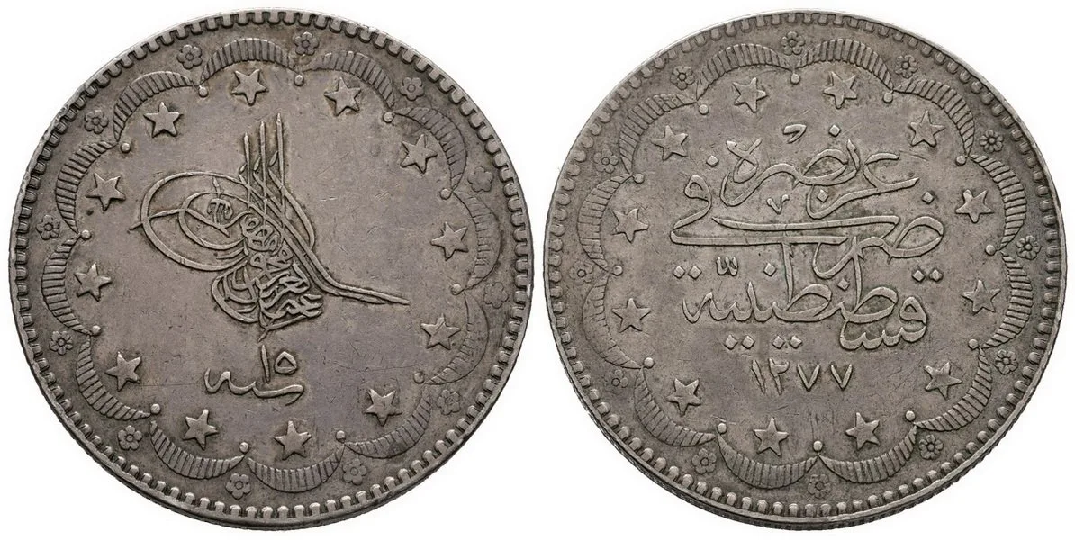 Turecko, Abdul Aziz, AH 1277 - 1293 (1861 - 1876 AD) — 1