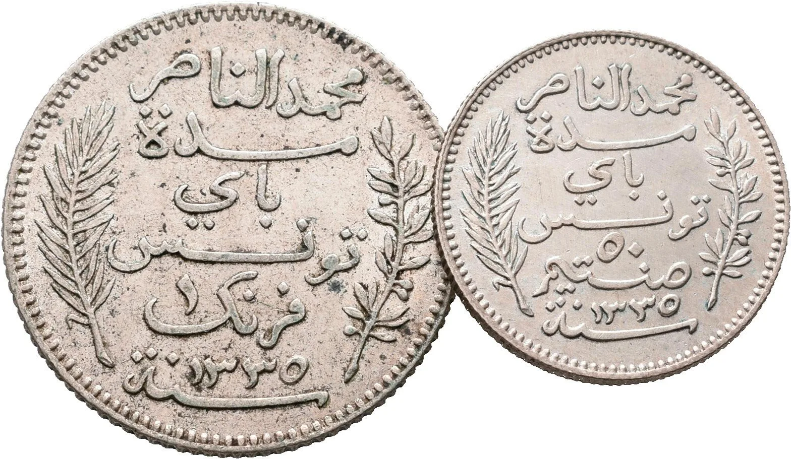 Tunisko, Muhammad Al-Nasir Bey, AH 1324 - 1340 (1906 - 1922 AD) — 1
